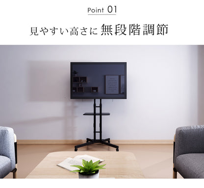Sun Ruck テレビスタンド キャスター付き 32～65インチ対応 高さ無段階調整 液晶テレビスタンド テレビ台 大型テレビ対応 SR-TVST06C