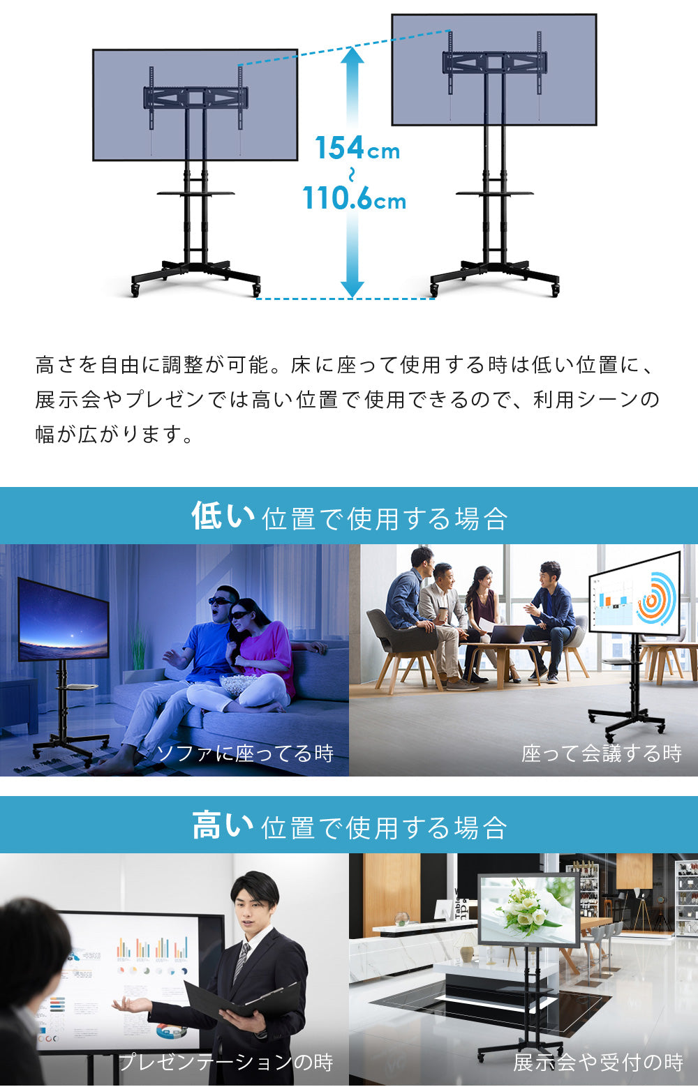 Sun Ruck テレビスタンド キャスター付き 32～65インチ対応 高さ無段階調整 液晶テレビスタンド テレビ台 大型テレビ対応 SR-TVST06C