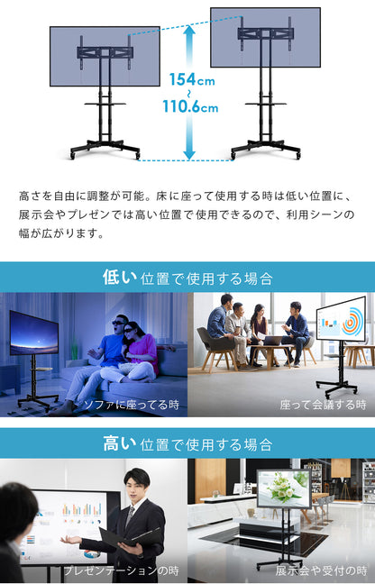 Sun Ruck テレビスタンド キャスター付き 32～65インチ対応 高さ無段階調整 液晶テレビスタンド テレビ台 大型テレビ対応 SR-TVST06C