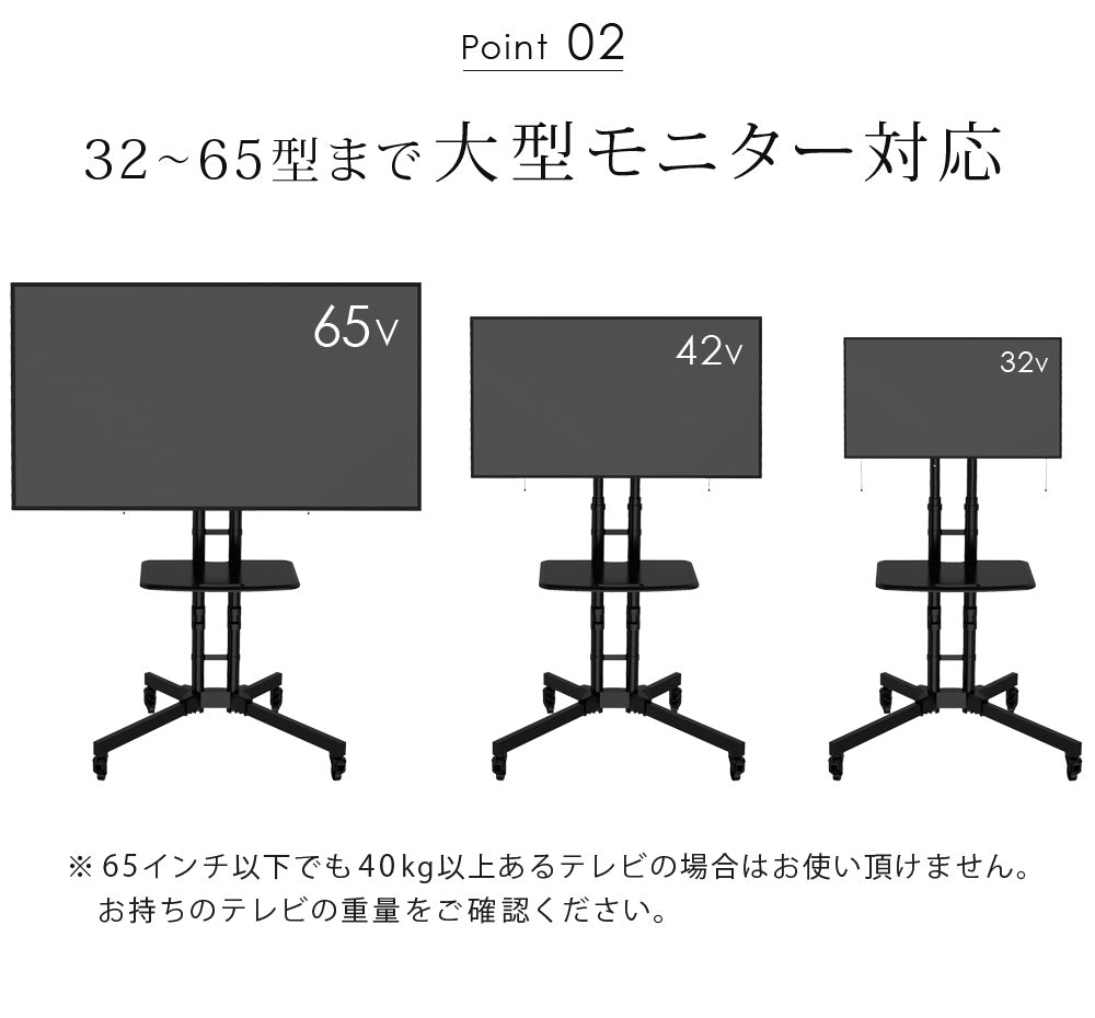 Sun Ruck テレビスタンド キャスター付き 32～65インチ対応 高さ無段階調整 液晶テレビスタンド テレビ台 大型テレビ対応 SR-TVST06C