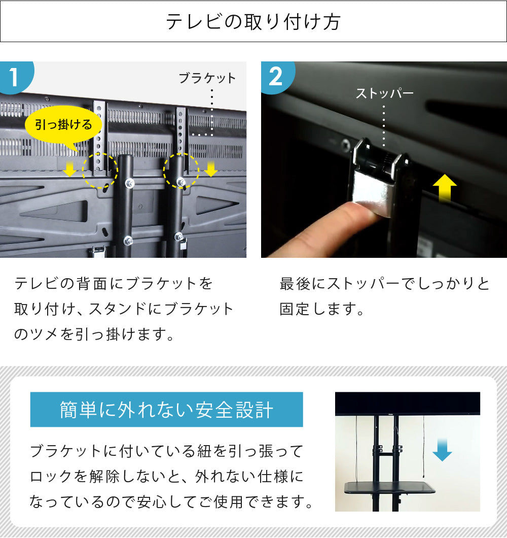 Sun Ruck テレビスタンド キャスター付き 32～65インチ対応 高さ無段階調整 液晶テレビスタンド テレビ台 大型テレビ対応 SR-TVST06C