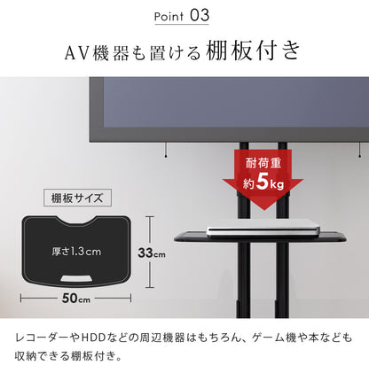 Sun Ruck テレビスタンド キャスター付き 32～65インチ対応 高さ無段階調整 液晶テレビスタンド テレビ台 大型テレビ対応 SR-TVST06C