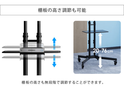 Sun Ruck テレビスタンド キャスター付き 32～65インチ対応 高さ無段階調整 液晶テレビスタンド テレビ台 大型テレビ対応 SR-TVST06C
