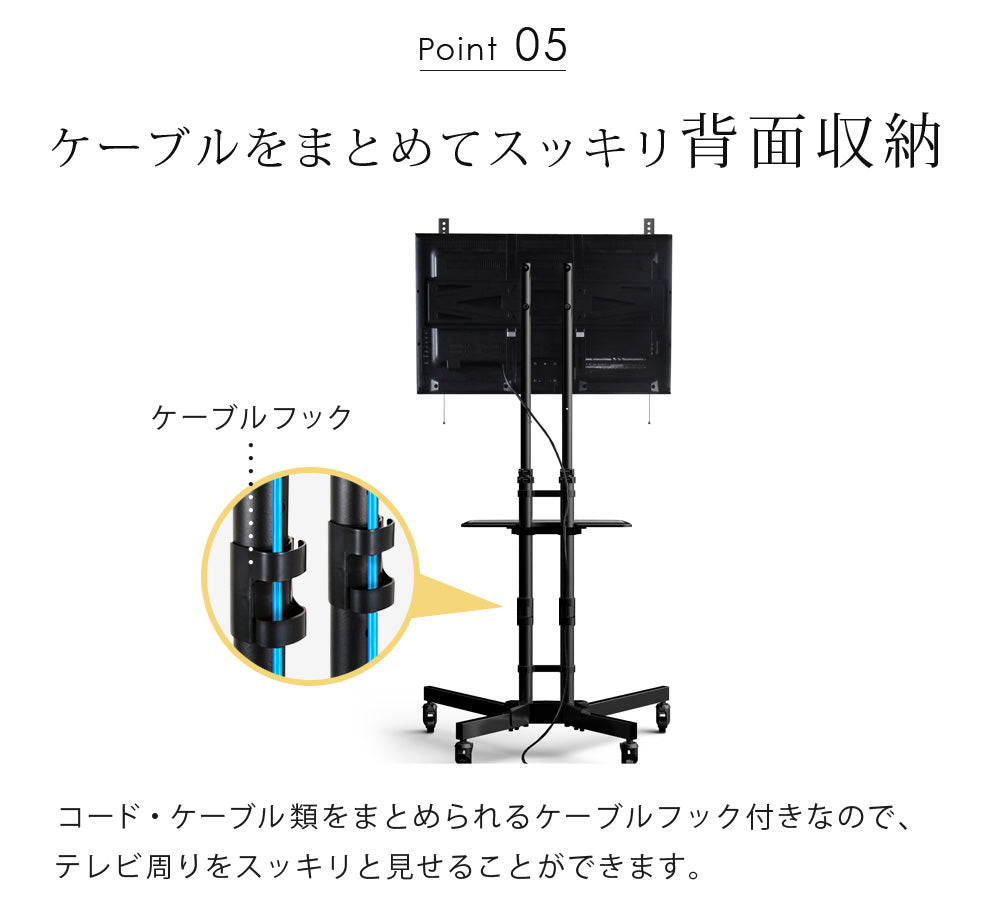 Sun Ruck テレビスタンド キャスター付き 32～65インチ対応 高さ無段階調整 液晶テレビスタンド テレビ台 大型テレビ対応 SR-TVST06C