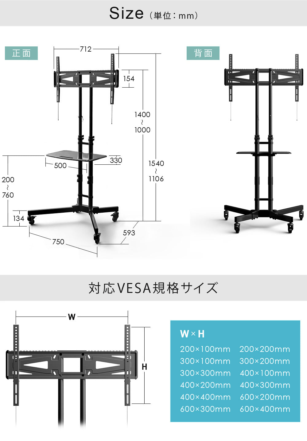 Sun Ruck テレビスタンド キャスター付き 32～65インチ対応 高さ無段階調整 液晶テレビスタンド テレビ台 大型テレビ対応 SR-TVST06C