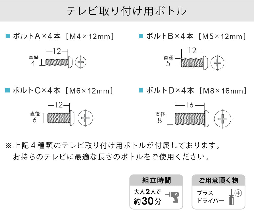 Sun Ruck テレビスタンド キャスター付き 32～65インチ対応 高さ無段階調整 液晶テレビスタンド テレビ台 大型テレビ対応 SR-TVST06C