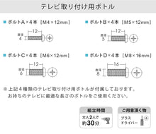 画像をギャラリービューアに読み込む, Sun Ruck テレビスタンド キャスター付き 32～65インチ対応 高さ無段階調整 液晶テレビスタンド テレビ台 大型テレビ対応 SR-TVST06C
