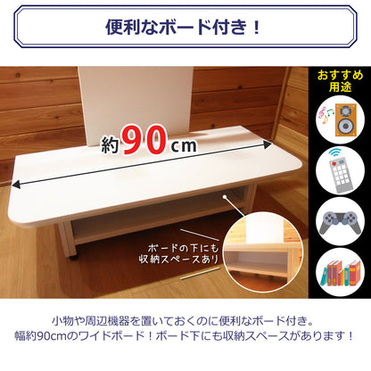 【当店限定180日延長保証】 Sun Ruck テレビスタンド ボード付き 壁寄せ TVスタンド 32～65型対応 ロータイプ 工事不要 ローボード テレビ台 SR-TVST07B