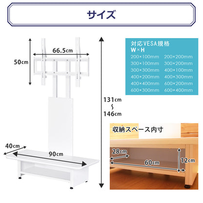 【当店限定180日延長保証】 Sun Ruck テレビスタンド ボード付き 壁寄せ TVスタンド 32～65型対応 ロータイプ 工事不要 ローボード テレビ台 SR-TVST07B