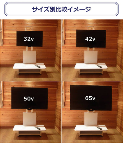【当店限定180日延長保証】 Sun Ruck テレビスタンド ボード付き 壁寄せ TVスタンド 32～65型対応 ロータイプ 工事不要 ローボード テレビ台 SR-TVST07B