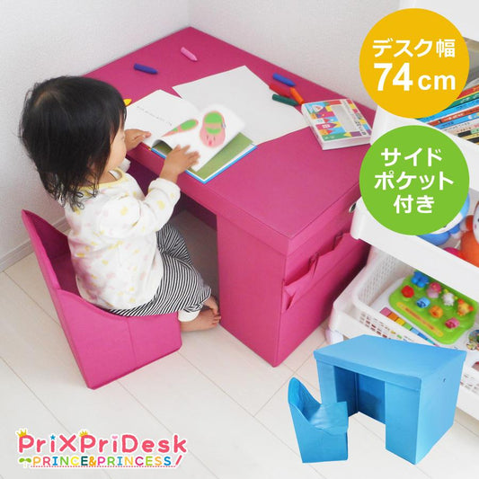 Sun Ruck 子供用 折りたたみデスク＆チェアセット 2点セット 女の子 男の子 デスクセット デスクチェア 椅子セット キッズ用 お絵描き机 キッズデスク SR-TX025