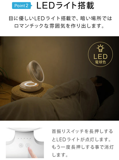 Sun Ruck 扇風機 卓上 USB 静音 折りたたみ 首振り 壁掛け対応 14cm羽根 充電式 コードレス 風量4段階 LEDライト付き 卓上扇風機 長時間連続使用 小型扇風機 ミニ扇風機 SR-UDF010-WH 季節家電