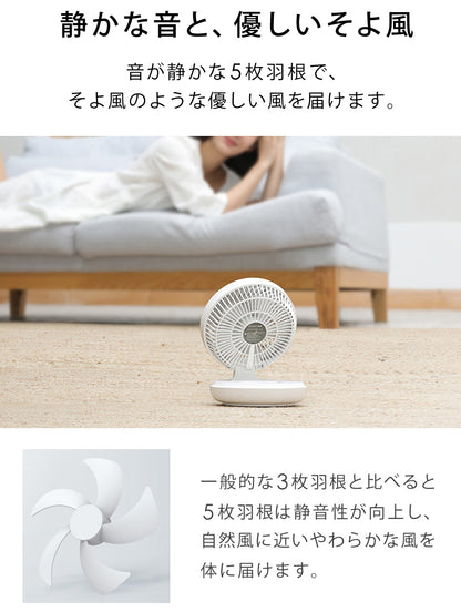 Sun Ruck 扇風機 卓上 USB 静音 折りたたみ 首振り 壁掛け対応 14cm羽根 充電式 コードレス 風量4段階 LEDライト付き 卓上扇風機 長時間連続使用 小型扇風機 ミニ扇風機 SR-UDF010-WH 季節家電