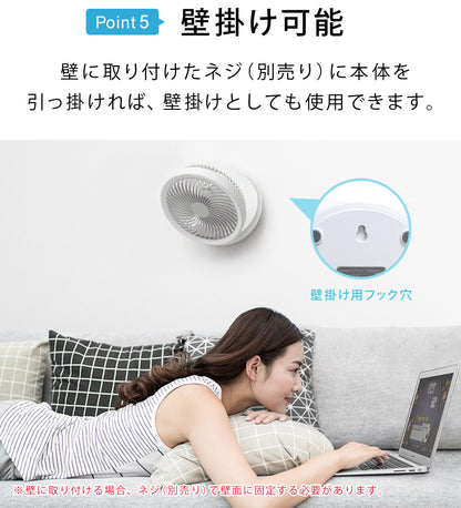 Sun Ruck 扇風機 卓上 USB 静音 折りたたみ 首振り 壁掛け対応 14cm羽根 充電式 コードレス 風量4段階 LEDライト付き 卓上扇風機 長時間連続使用 小型扇風機 ミニ扇風機 SR-UDF010-WH 季節家電
