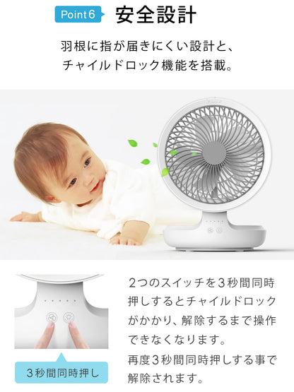 Sun Ruck 扇風機 卓上 USB 静音 折りたたみ 首振り 壁掛け対応 14cm羽根 充電式 コードレス 風量4段階 LEDライト付き 卓上扇風機 長時間連続使用 小型扇風機 ミニ扇風機 SR-UDF010-WH 季節家電