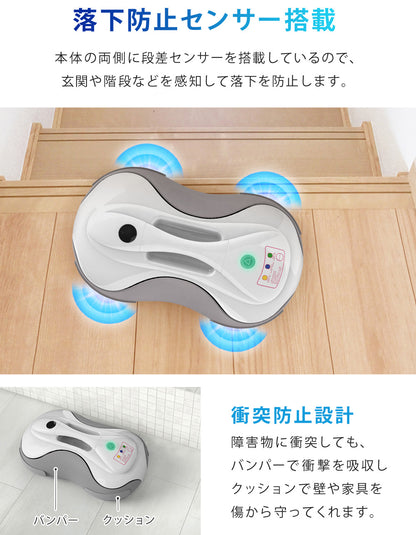 【当店限定180日延長保証】 Sun Ruck 水拭きロボット ミズモッパー 洗いさん 水拭き 乾拭き モップ モップクリーナー ロボット掃除機 雑巾掛け 自動清掃 床掃除 回転モップ SR-WR010-GY 生活家電