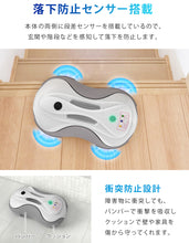 画像をギャラリービューアに読み込む, 【当店限定180日延長保証】 Sun Ruck 水拭きロボット ミズモッパー 洗いさん 水拭き 乾拭き モップ モップクリーナー 雑巾掛け 自動清掃 床掃除 回転モップ SR-WR010-GY
