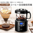 コーヒー豆焙煎器自動で焙煎から冷却まで本格的なコーヒーが味わえる焙煎機SOUYIソウイSY-121【予約販売】