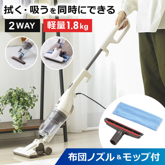 【送料無料】スティッククリーナーワイパースティック型クリーナーフキトリッシュαツインバードTC-5165フローリングからお布団までこれ一台