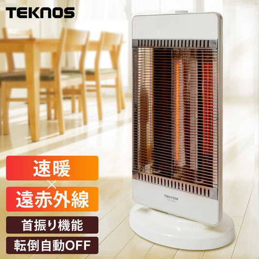 コンビヒーター3灯シーズヒーターカーボンヒータ1200Wハイブリッド電気速暖即暖首振り電気ヒーター電気ストーブTEKNOSテクノスTSC-1203