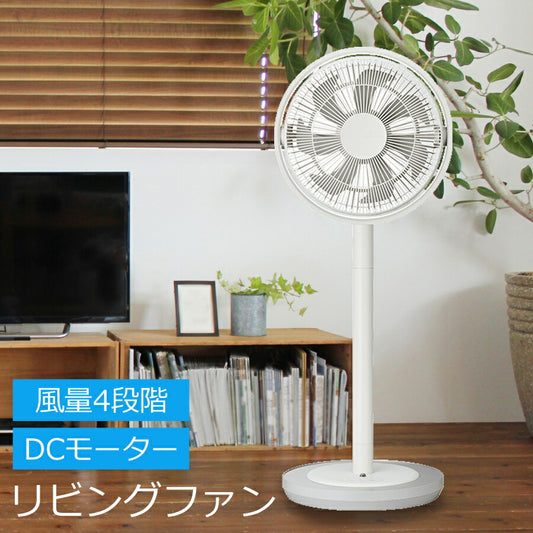 リビングファン28cm7枚羽根DCモーター扇風機リビング扇風機やさしい風がふくおしゃれシンプルkamomefanカモメファンULKF-1281D-WH