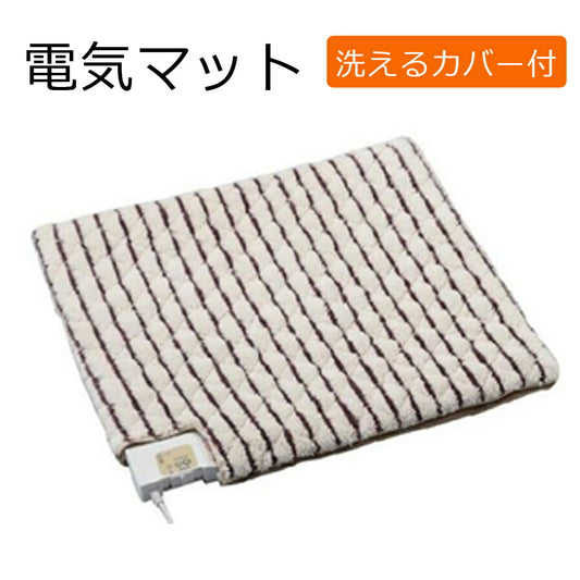 電気ミニマットキルティング45×45cm正方形ホットマットミニマットKODEN広電VWM453QC
