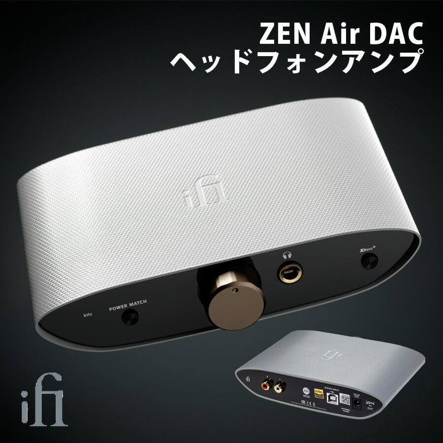 iFiAudioZENAIRDACDACUSDDACヘッドフォンアンプアイファイ・オーディオDACD/Aコンバーターハイレゾ高音質小型